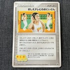 Pikachu Gold Victory Medal 2005