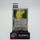Pikachu Gold Victory Medal 2005
