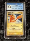 Pikachu Gold Victory Medal 2005