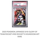 Team Rocket's Houndoom