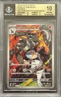Team Rocket's Houndoom
