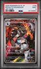 Team Rocket's Houndoom