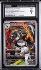 Team Rocket's Houndoom