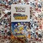 Half Booster Box