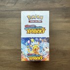 Half Booster Box
