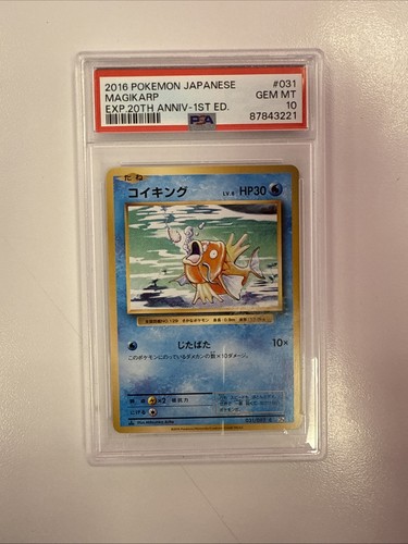 Magikarp
