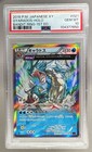 Magikarp