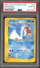Magikarp