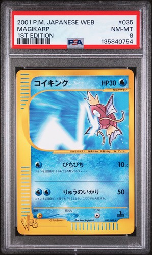 Magikarp