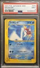 Magikarp