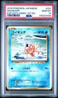 Magikarp
