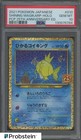 Magikarp