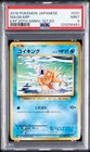 Magikarp