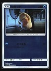 Psyduck