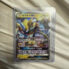 Zeraora GX