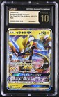 Zeraora GX