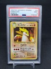Sandslash