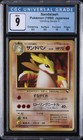 Sandslash