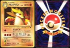Sandslash