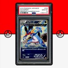 Swampert