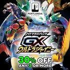 Golisopod GX