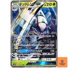 Golisopod GX