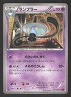 Lampent