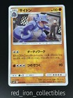 Rhydon