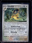 Heliolisk