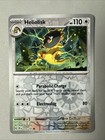 Heliolisk