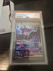 Walking Wake ex