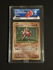 Hitmonchan