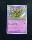 Kadabra