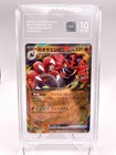 Incineroar ex