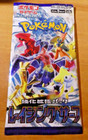 Booster Pack