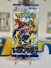 Booster Pack