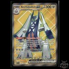 Archaludon ex