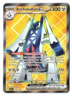 Archaludon ex