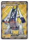 Archaludon ex