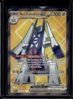 Archaludon ex