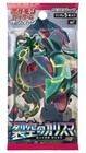 Booster Box