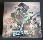 Booster Box