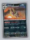Mandibuzz