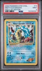 Misty's Gyarados
