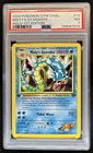 Misty's Gyarados