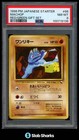 Tangela