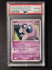 Striking Back Mewtwo