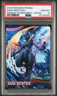 Striking Back Mewtwo