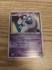 Striking Back Mewtwo