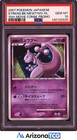 Striking Back Mewtwo